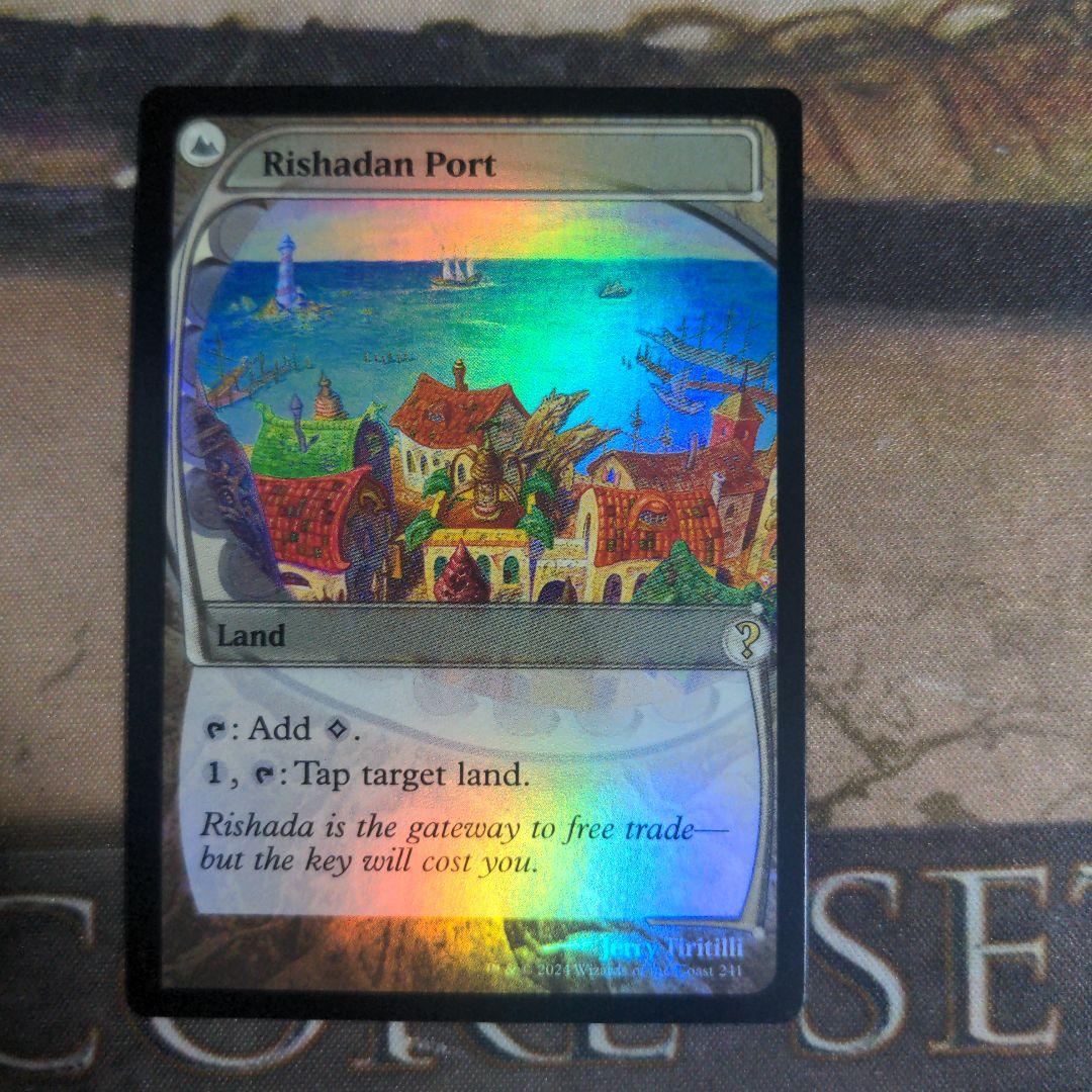 MTG Foil リシャーダの港 未来枠　Foil