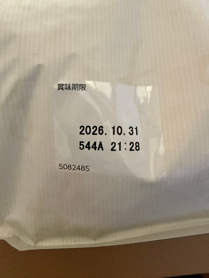 【新品・未開封】Supremo 草原のレシピ4kg×4袋