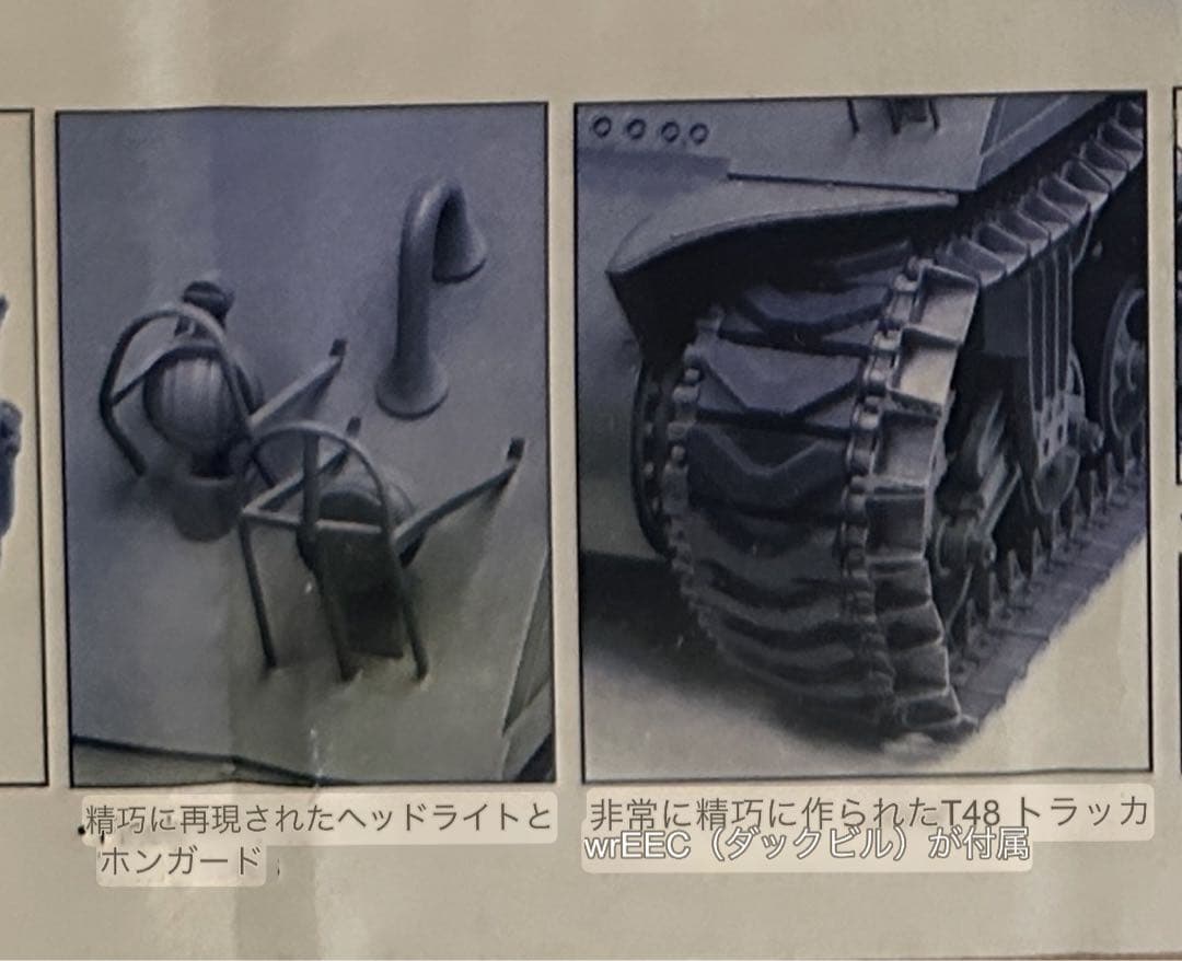 全長1m‼️戦車‼️1/6スケール‼️シャーマン‼️世田谷ベース‼️本日のみ限定値下げ中‼️