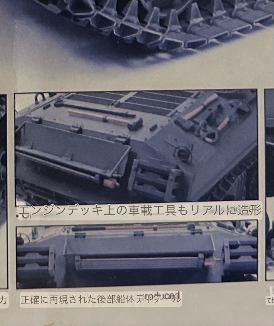 全長1m‼️戦車‼️1/6スケール‼️シャーマン‼️世田谷ベース‼️本日のみ限定値下げ中‼️