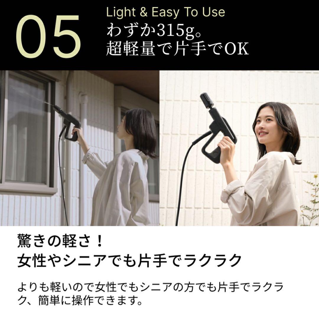 Rin　谷村実業T-PROFESSIONAL 高圧洗浄機