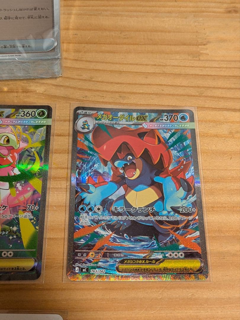 『*』様 【未使用】ポケカ MEGA 　スタートデッキ100 　101/100