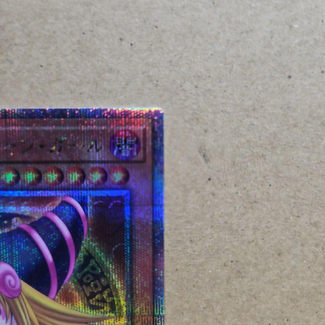 ブラック・マジシャン・ガール 25thシク クオシク