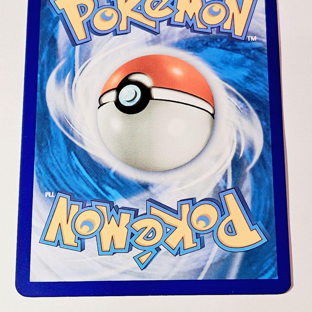 正規品 ポケモンカード ナンジャモ SAR英語版 EU版 スペイン語 海外