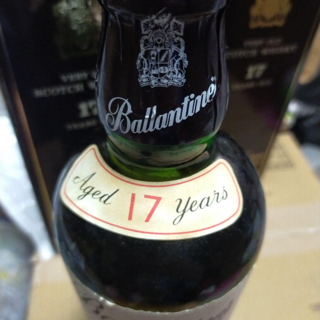 【未開封】バランタイン17年 スコッチウイスキー　2本
