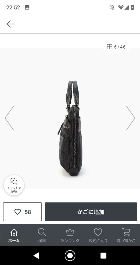 ブリーフィング フュージョンワンウェイブリーフ