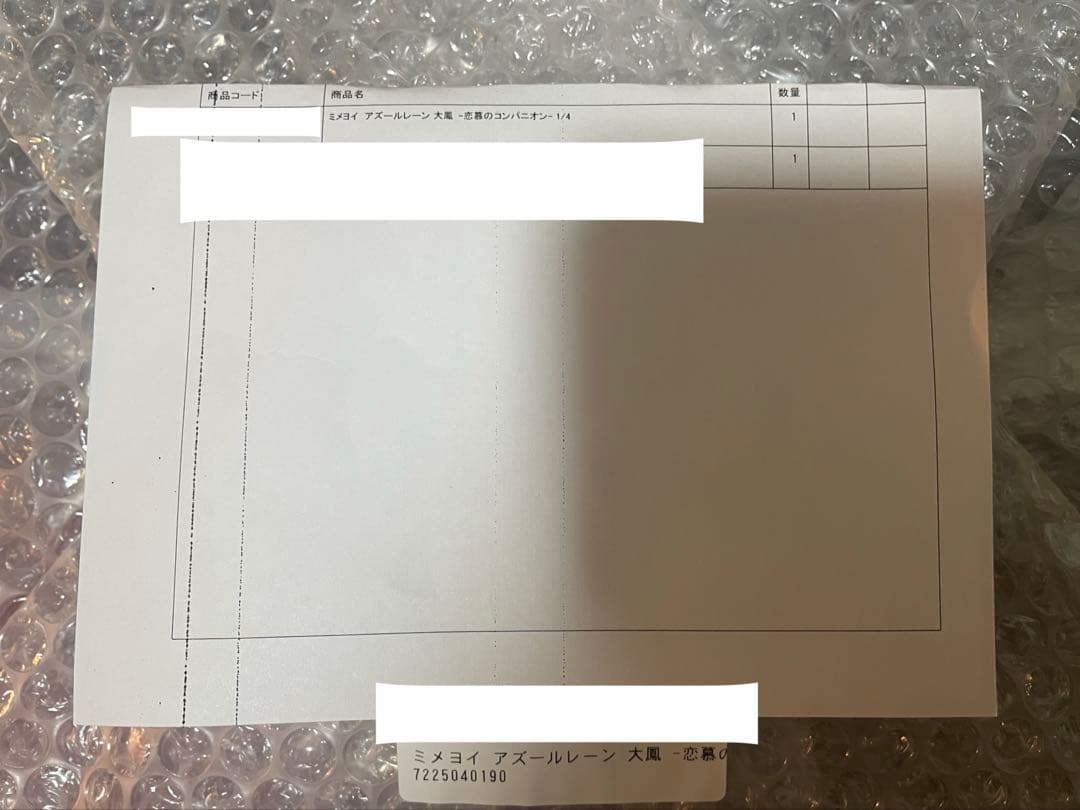 値下げ可　アズールレーン　大鳳　恋慕のコンパニオン　フィギュア　ミメヨイ