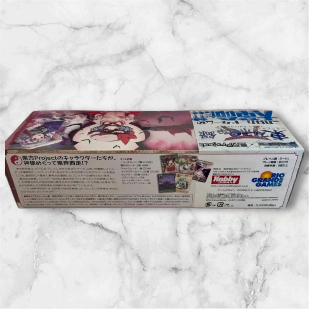 【新品】希少　東方project カードゲーム　東方祀爭録 　東方紅魔郷編