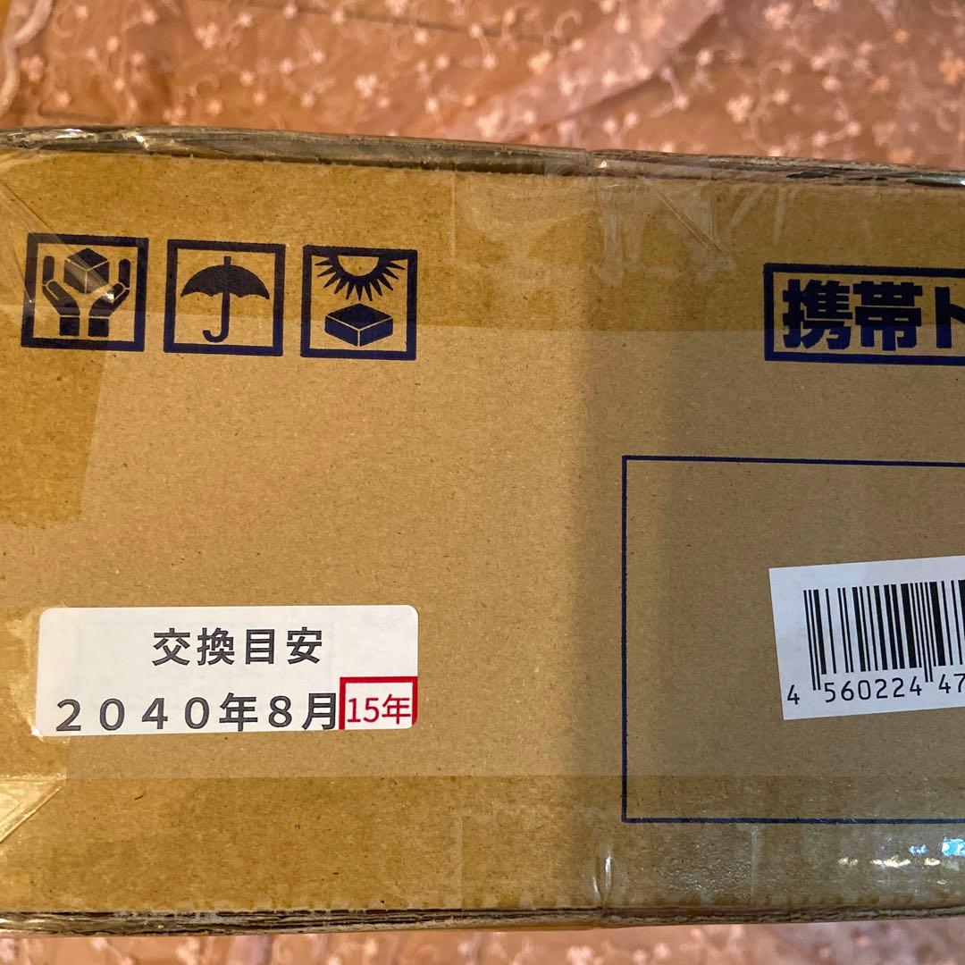 BOS非常用臭わないトイレセット100回分