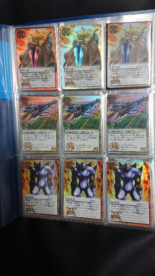 金色のガッシュベル バトルカード