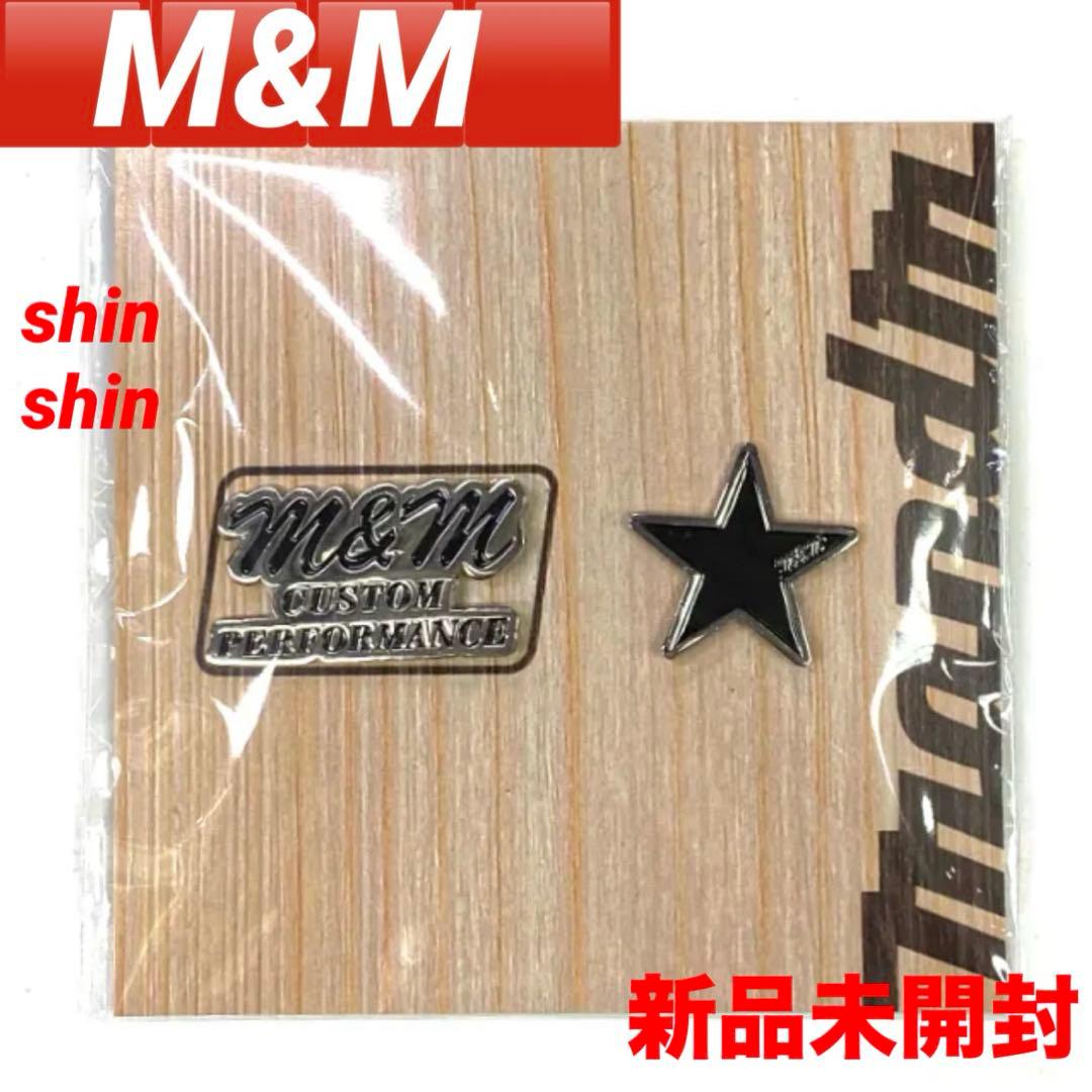 M&M ピンバッジ 2個セット 新品未開封 PINS ロゴ スター