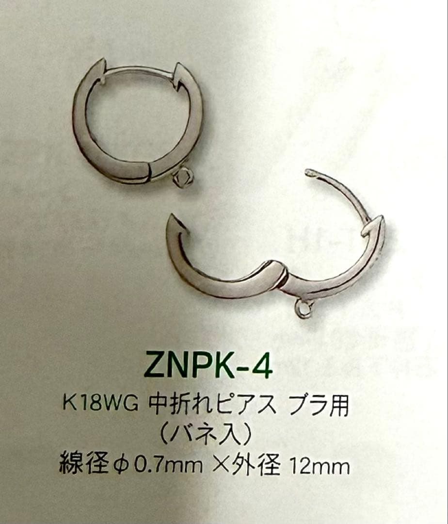 まーぶる　m82-0.108 F INT Y GREEN VS1 RCT