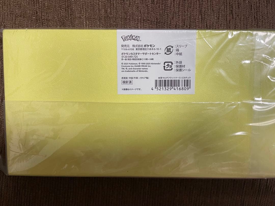 ポケモン　本革　ピカチュウマルチフラットケース