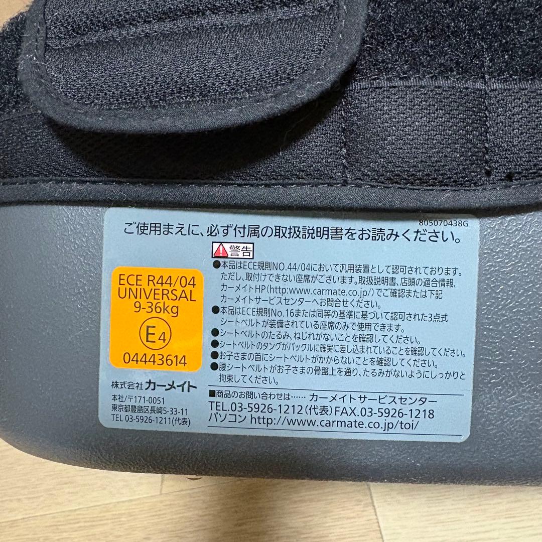 【美品・説明書付】エールべべ サラット3ステップクワトロST ジュニアシート