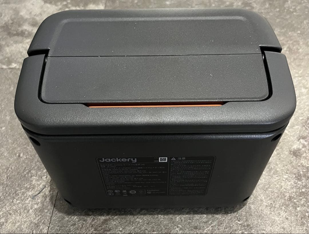 Jackery ポータブル電源 256Wh/300W