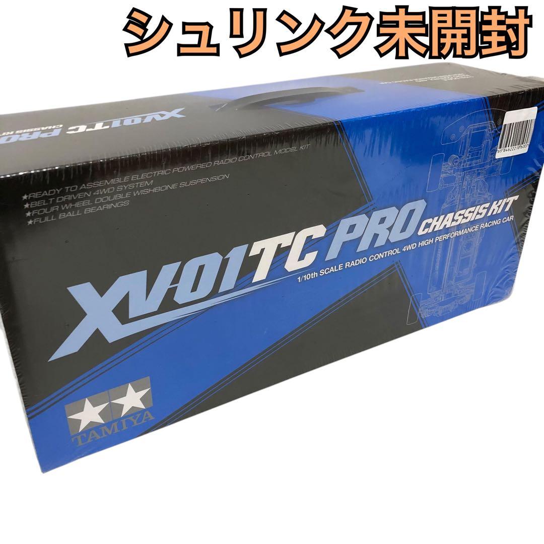 【未開封】TAMIYA 58558 XV-01TC PRO シャーシキット