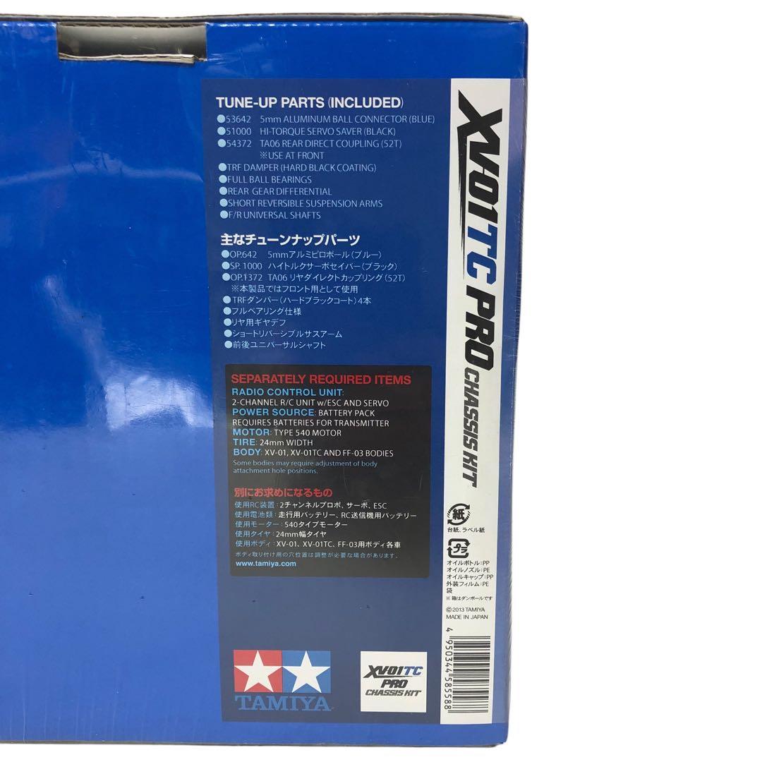 【未開封】TAMIYA 58558 XV-01TC PRO シャーシキット