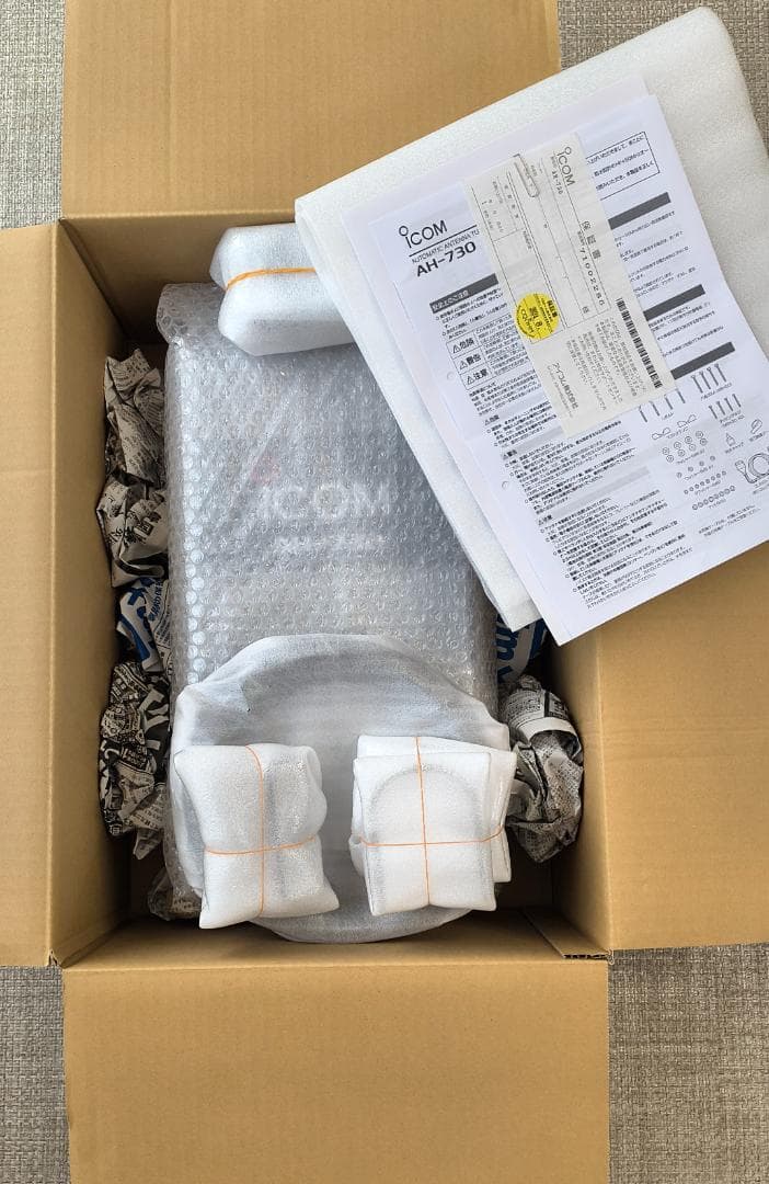 オートアンテナチューナー　ICOM　AH-730