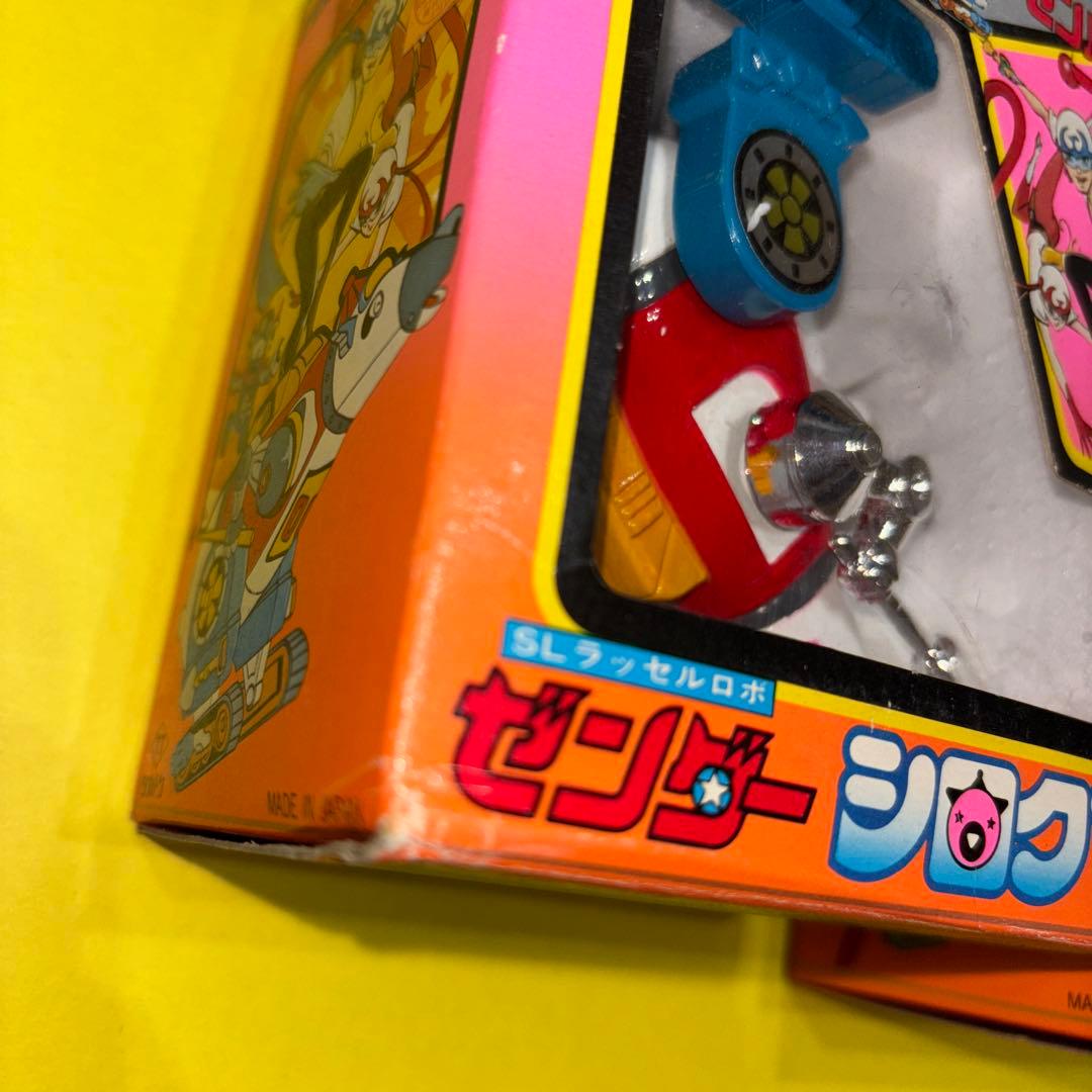 ゼンダマン ミニごうきん 合金 ビーバー シロクマ