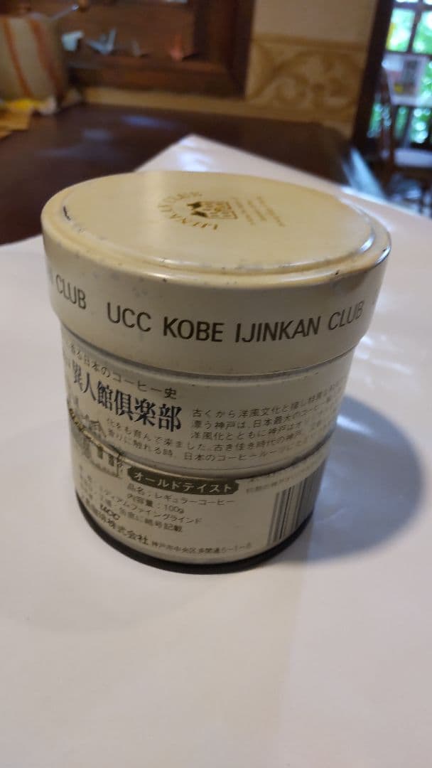 UCC 神戸人館倶楽部 コーヒー缶