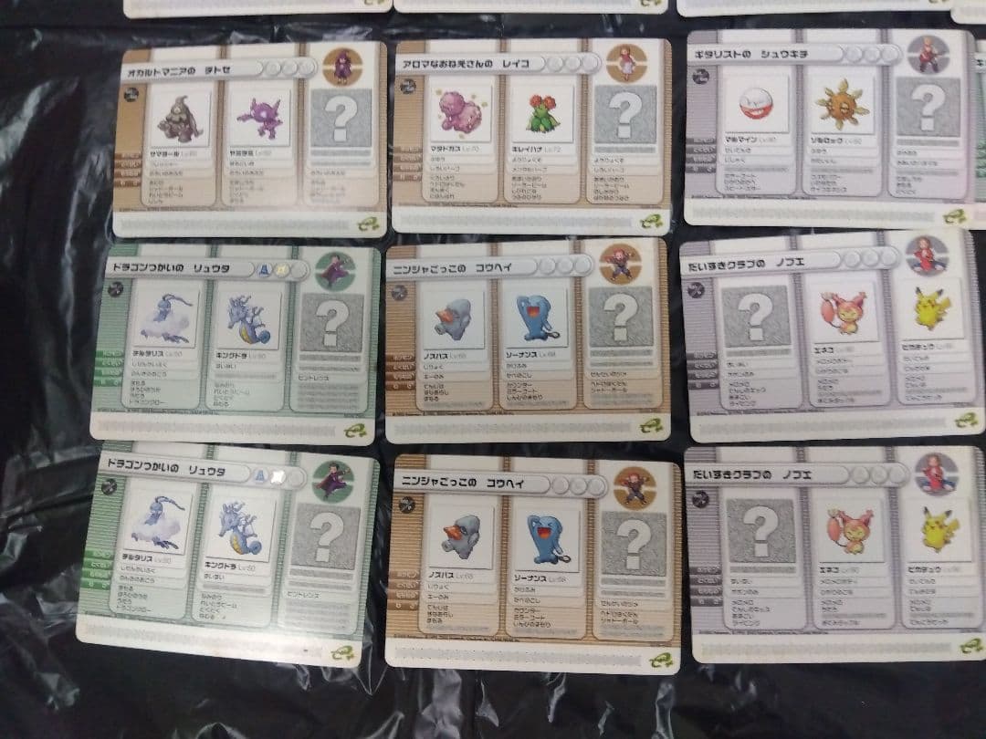 ポケモンバトルカードe＋　58枚セット　激レアプロモ品「もようがえグッズ」　等