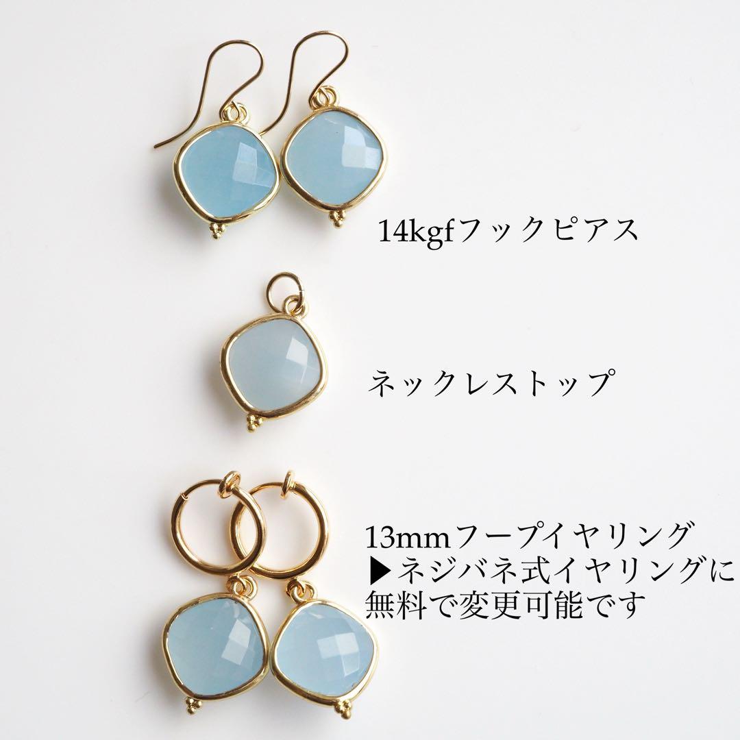 【ほぅ】宝石質カーネリアンのバタフライイヤリング