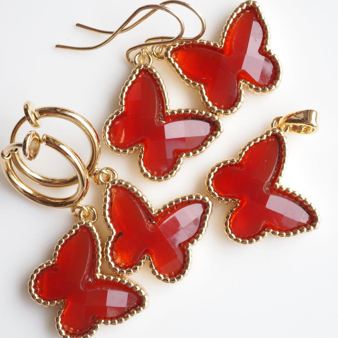 【ほぅ】宝石質カーネリアンのバタフライイヤリング