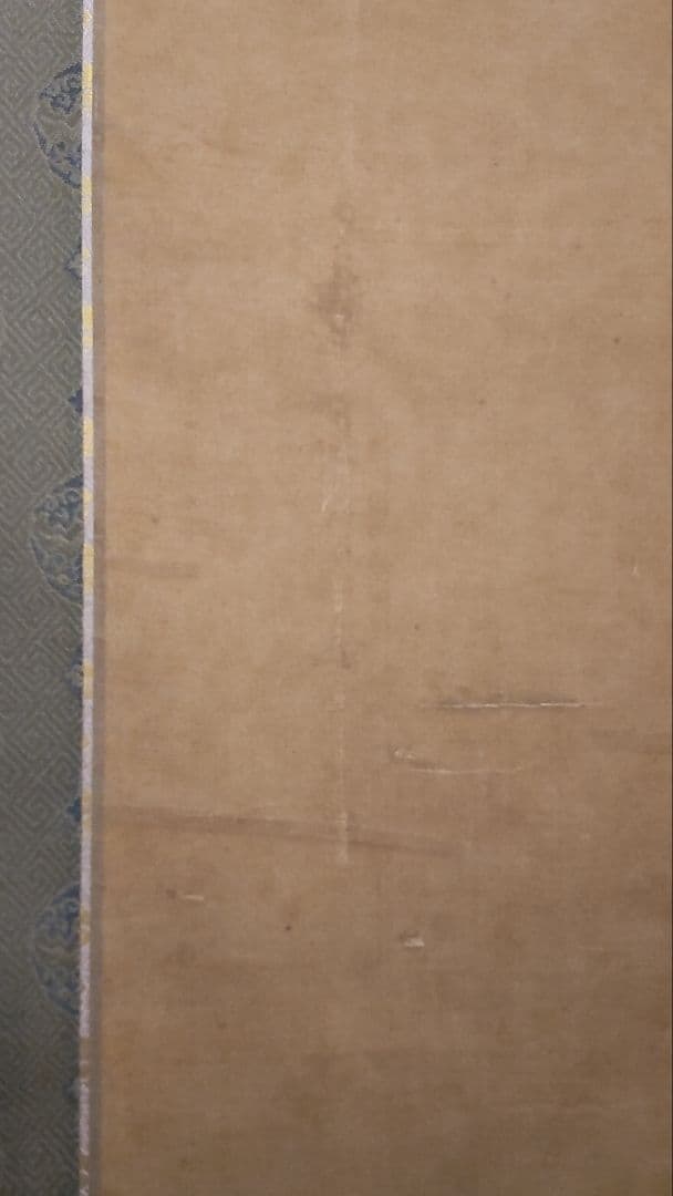 (75*Z340)*絵画 日本画掛軸 仏画 骨董 茶道具掛軸