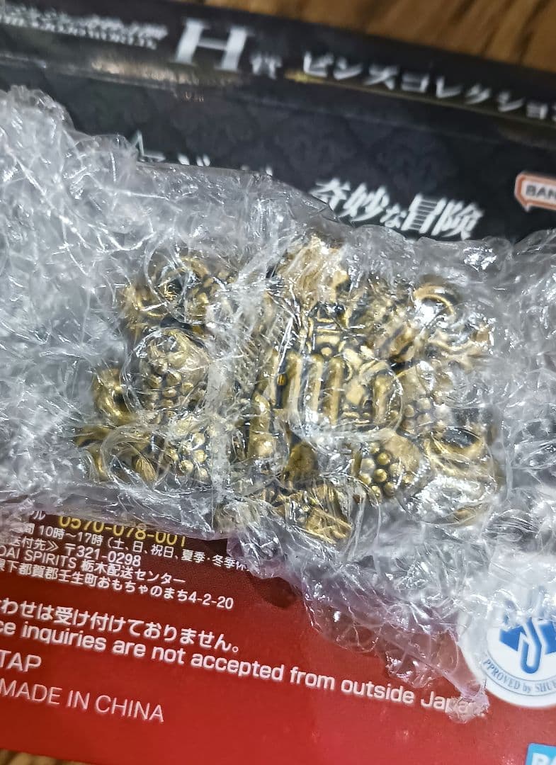 一番くじ ジョジョの奇妙な冒険 E賞 ジョルノジョバァーナ フィギュア おまけ付