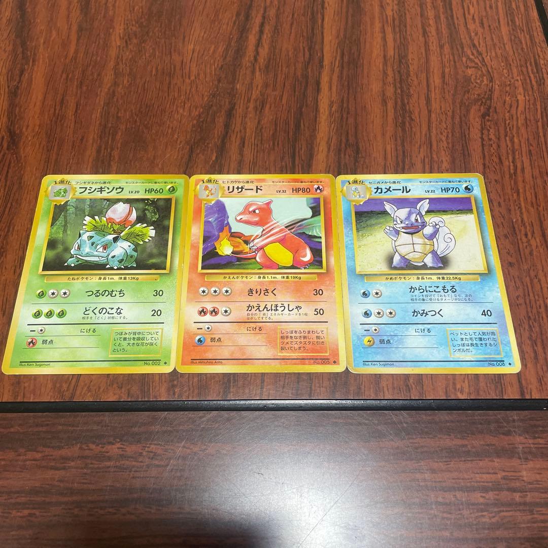 旧裏　初版　ピカチュウ　ポケモンカード　4枚セット