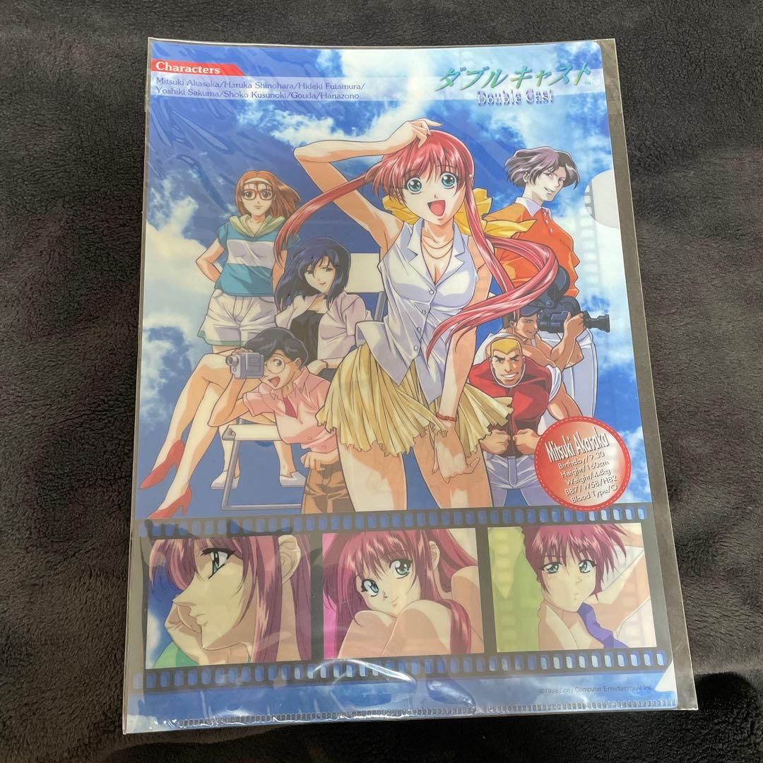 ダブルキャスト　クリアファイル