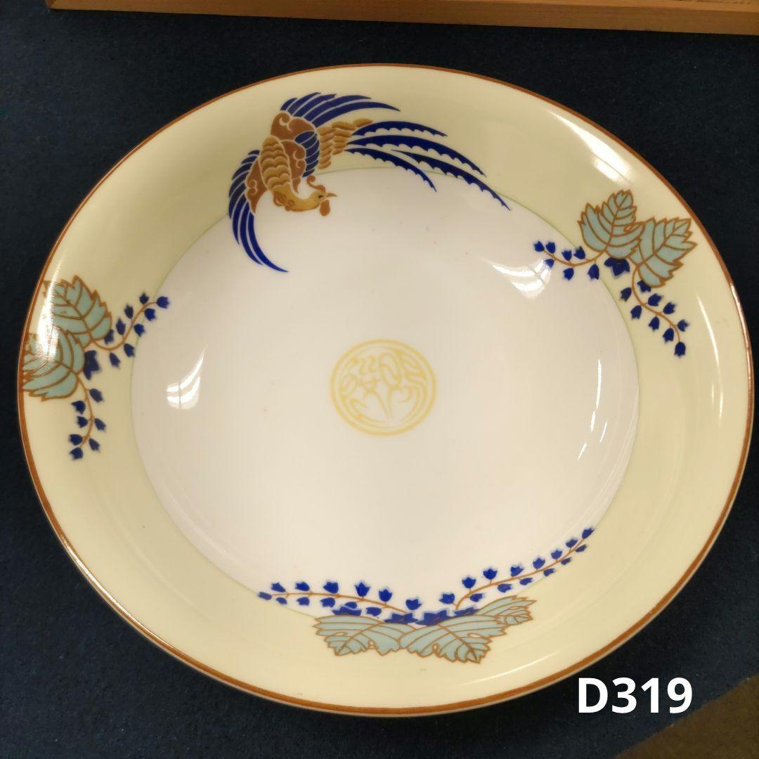 希少！オールドノリタケ鉢　D319
