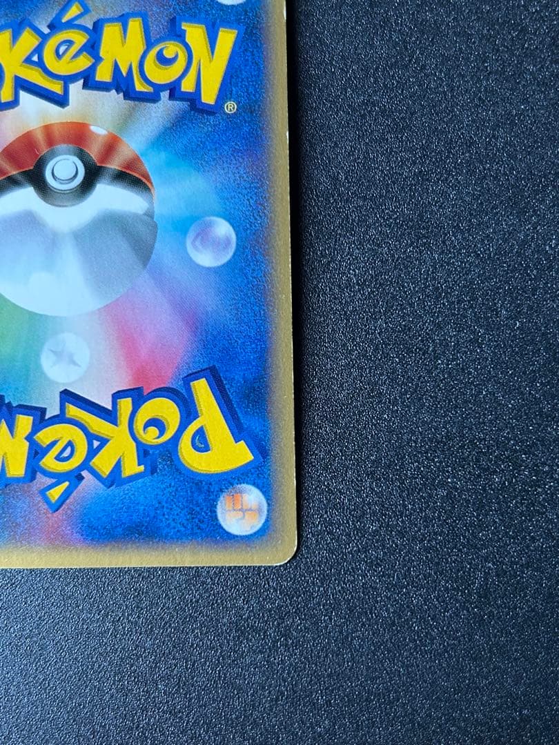 ゴローニャ クリスタルタイプ　ポケカ