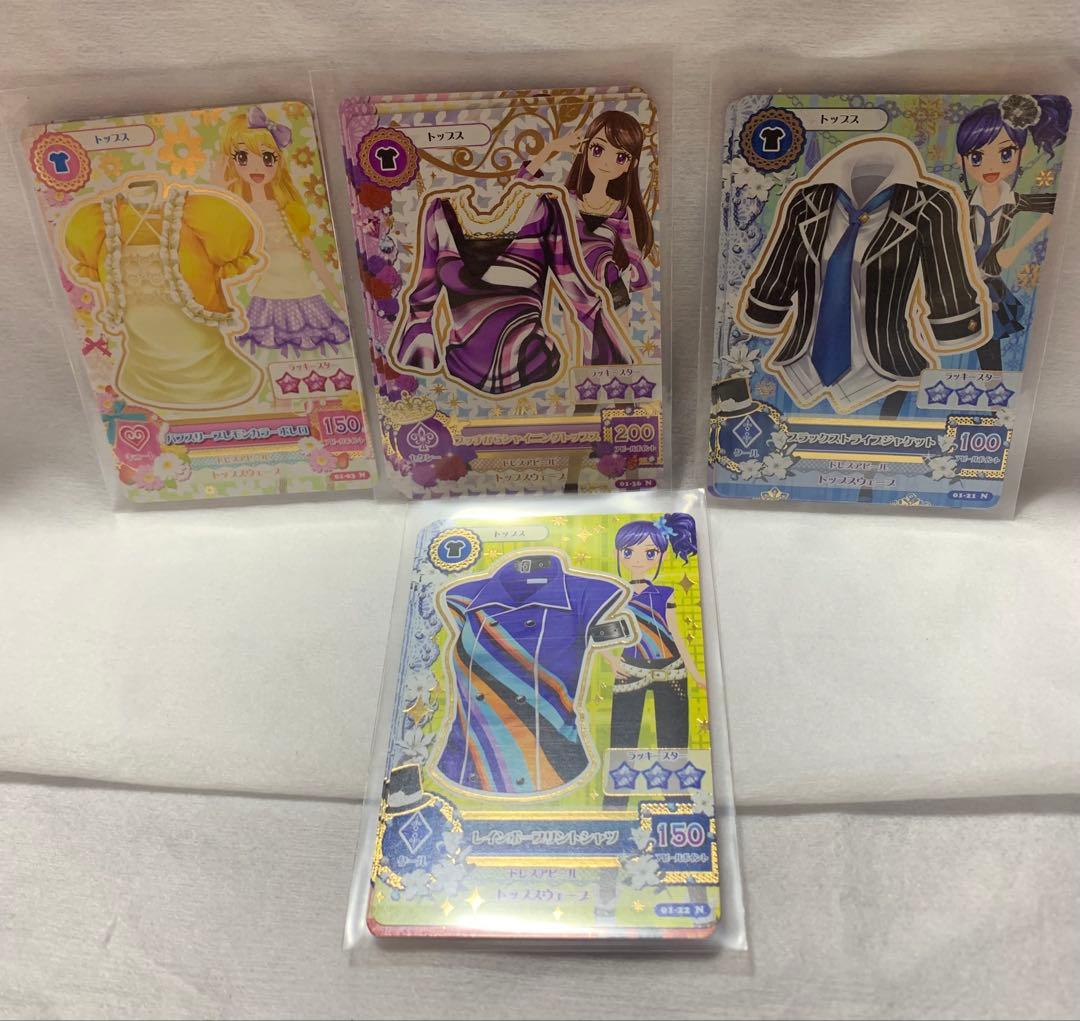 アイカツ 2013 1弾　フルコンプ　オーロラキス　天の川　ピンクブルー　パープ