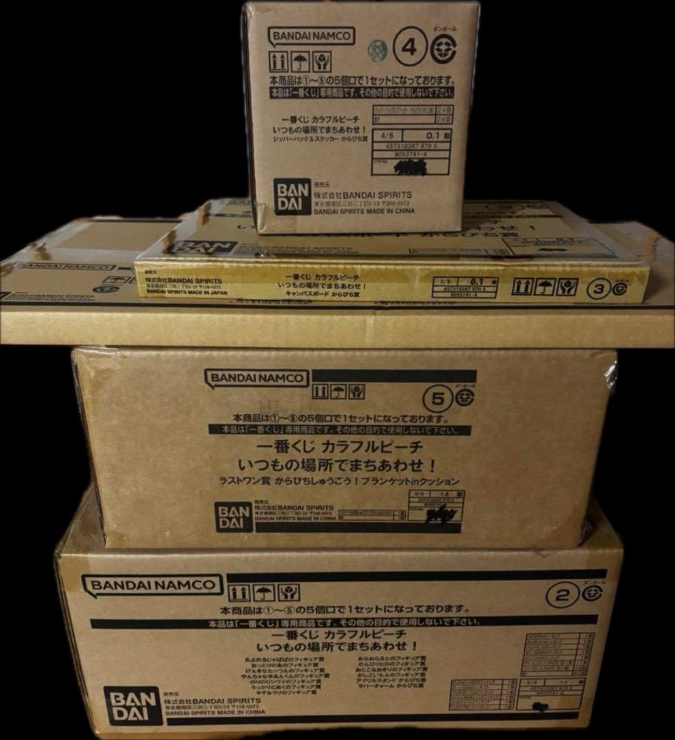 一番くじ カラフルピーチ いつもの場所でまちあわせ！　1ロット