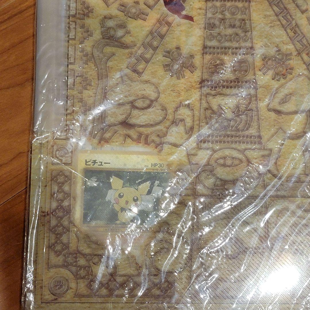 未開封品ポケモンカード ネオ プレミアムファイル2 遺跡をこえて
