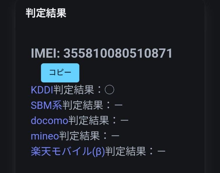 【BT100%】iPad Pro 12.9 第2世代 256GB SIMフリー