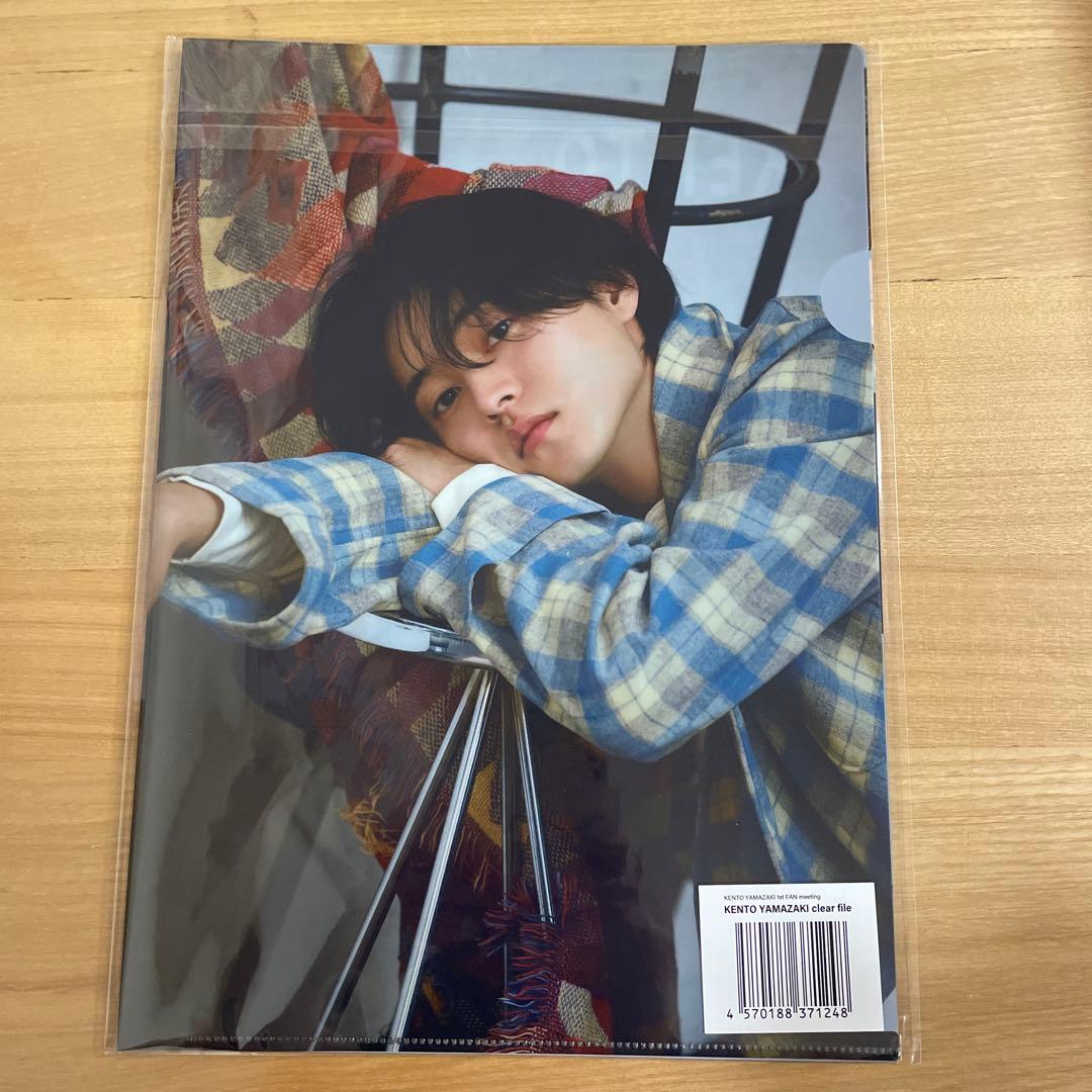 山﨑賢人 1st ファンミーティング グッズ おまけセット