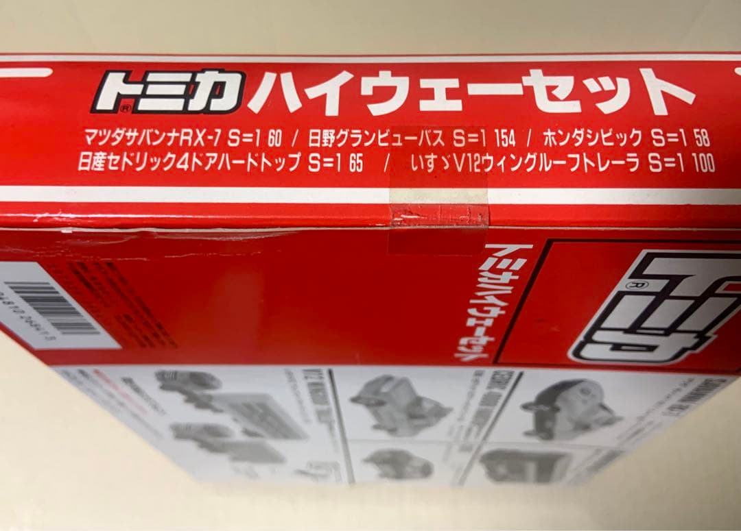 トミカ ハイウェーセット　日本製
