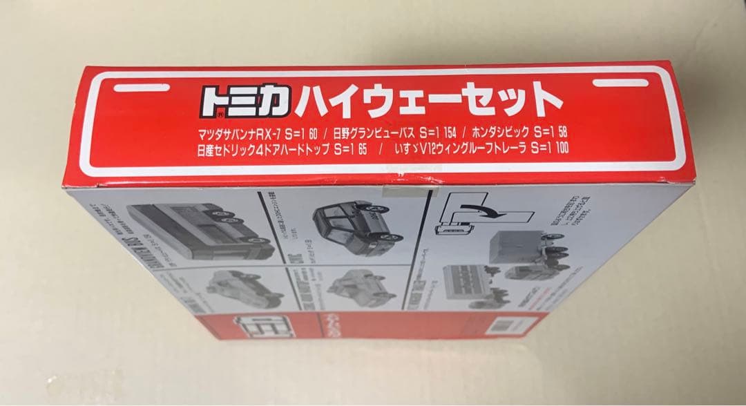 トミカ ハイウェーセット　日本製