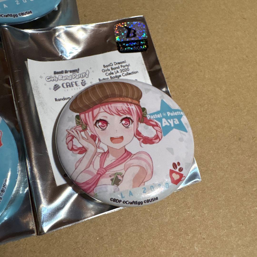 バンドリ 丸山彩 缶バッジ まとめ売り