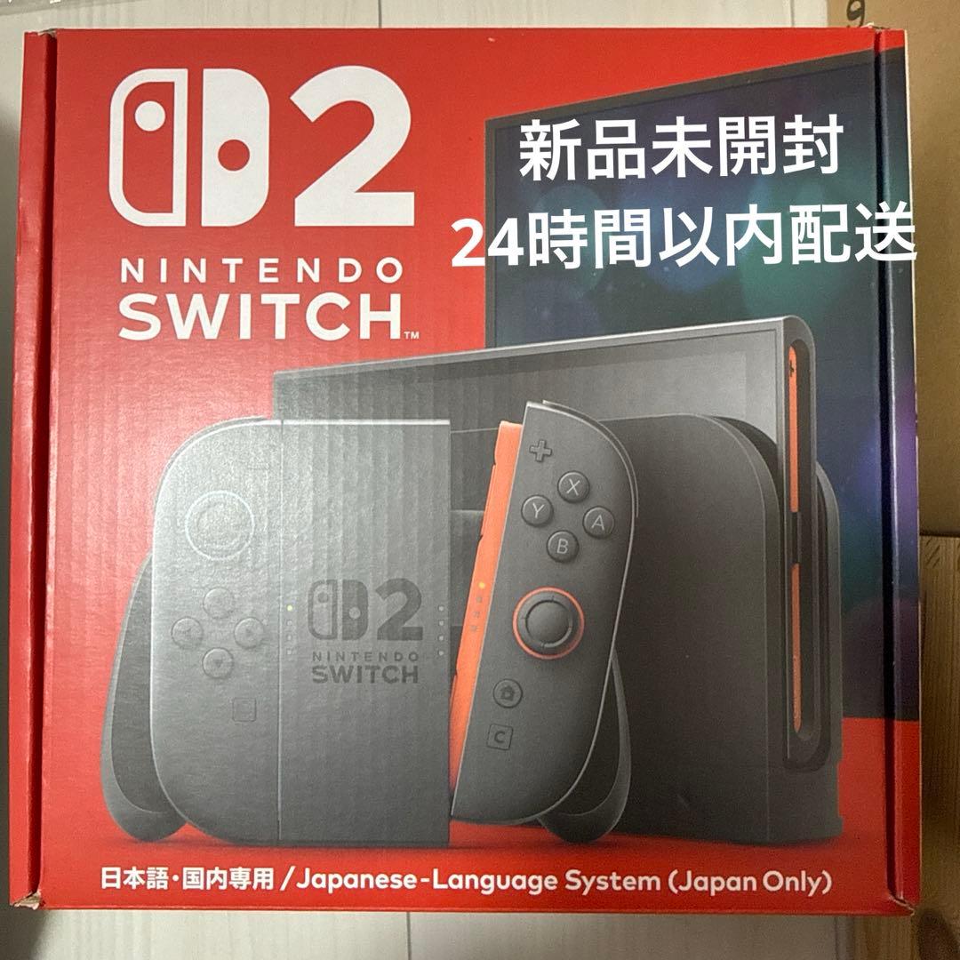 新品 Nintendo Switch2 日本語専用 本体 スイッチ2