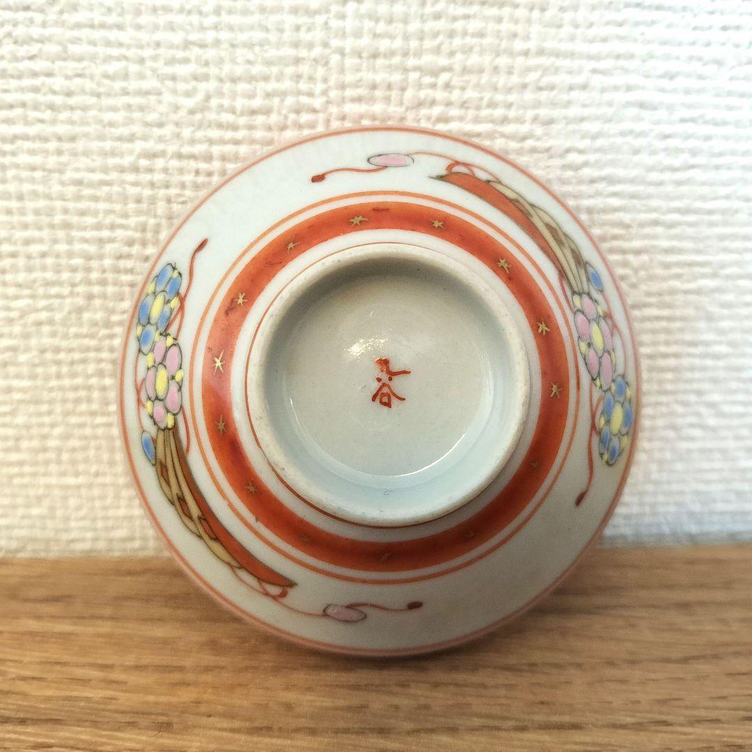 お値下げしました、九谷焼　人物・扇・踊り盃大