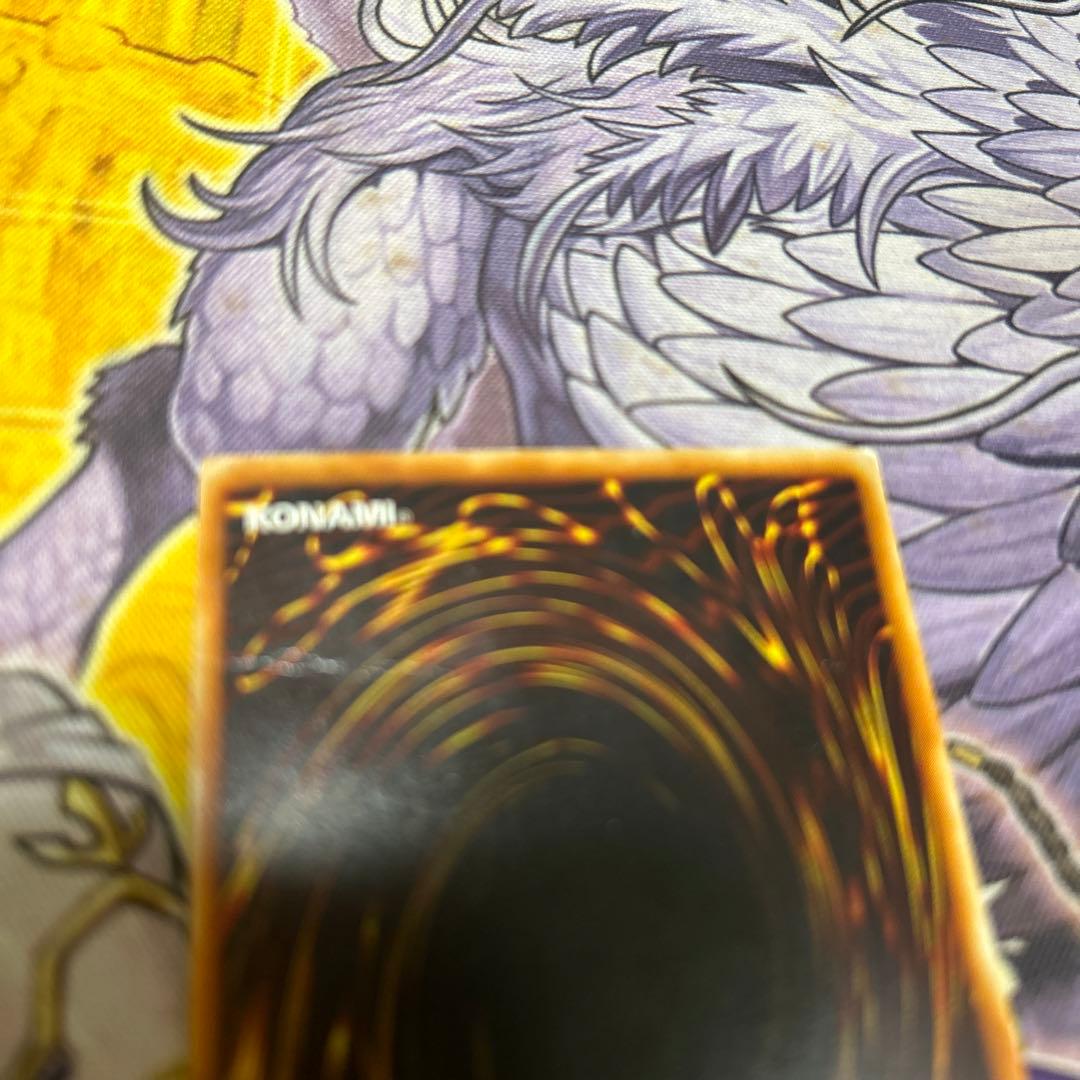 究極竜騎士　GB7 ウルトラ