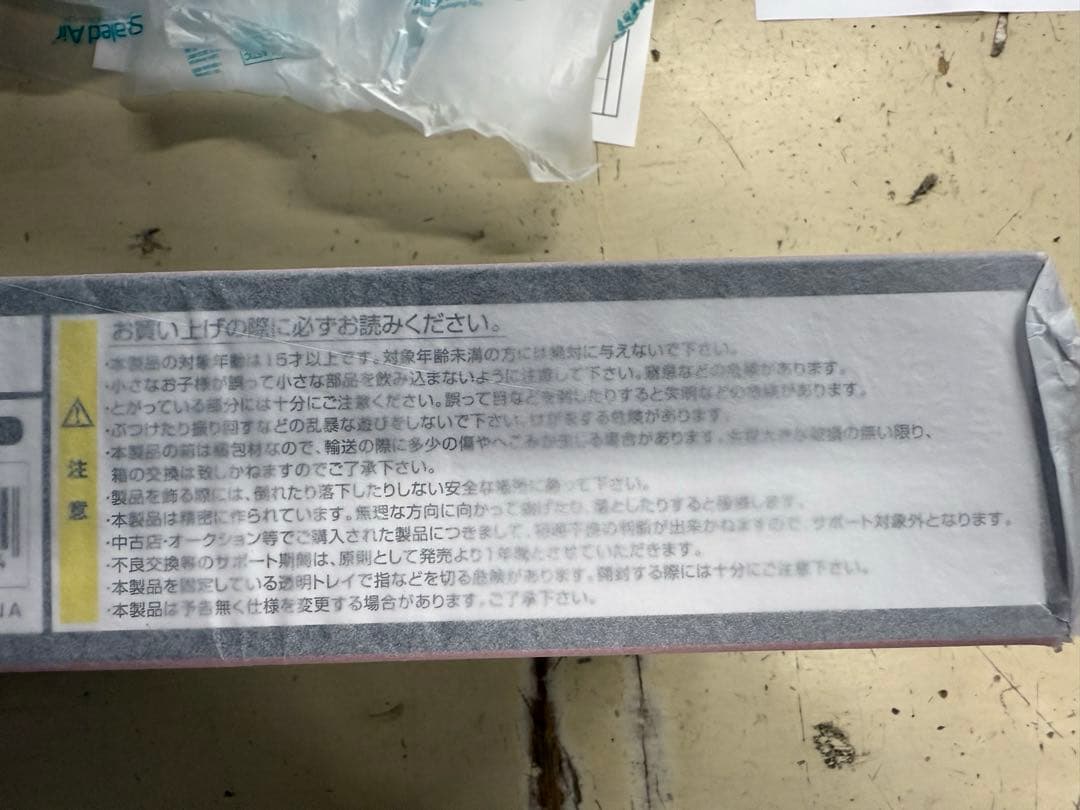 メタル・アクション FAM-RV-S1塗装済み 可動フィギュア