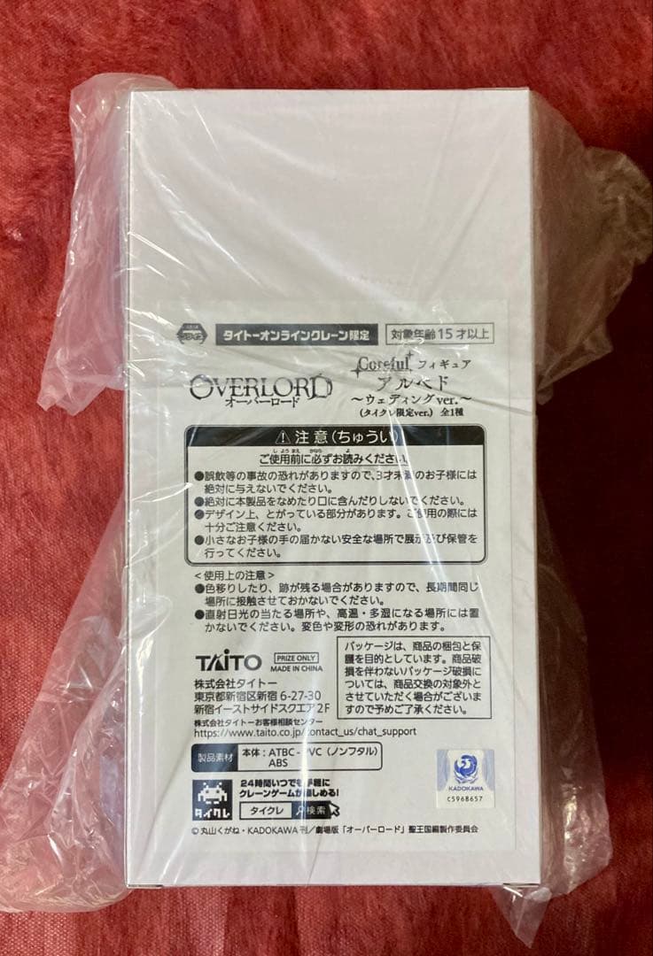 オーバーロード アルベド シャルティア タイクレ限定 フィギュア 計6点セット