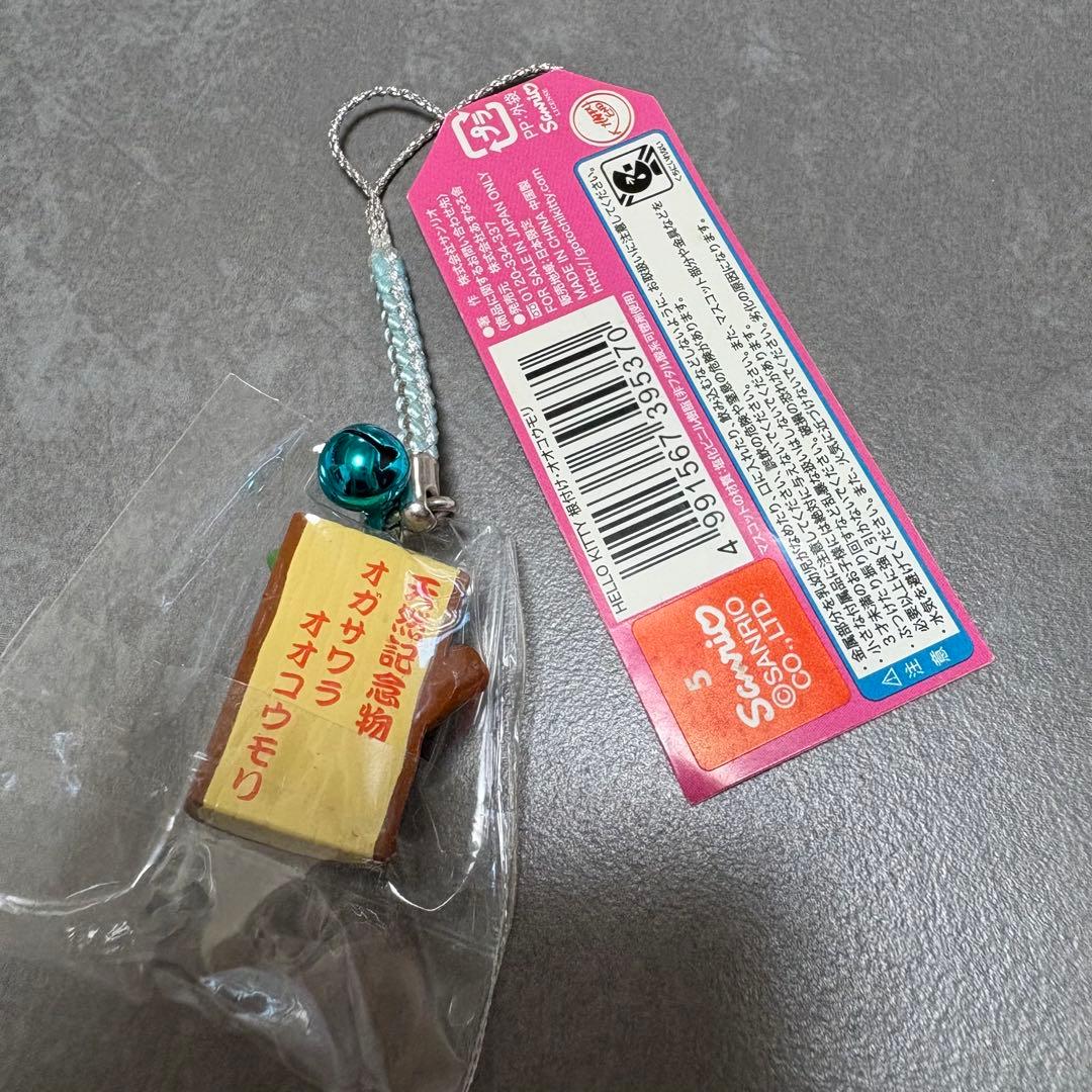 ご当地キティ 小笠原限定 入手困難 レア 根付ストラップ コウモリ