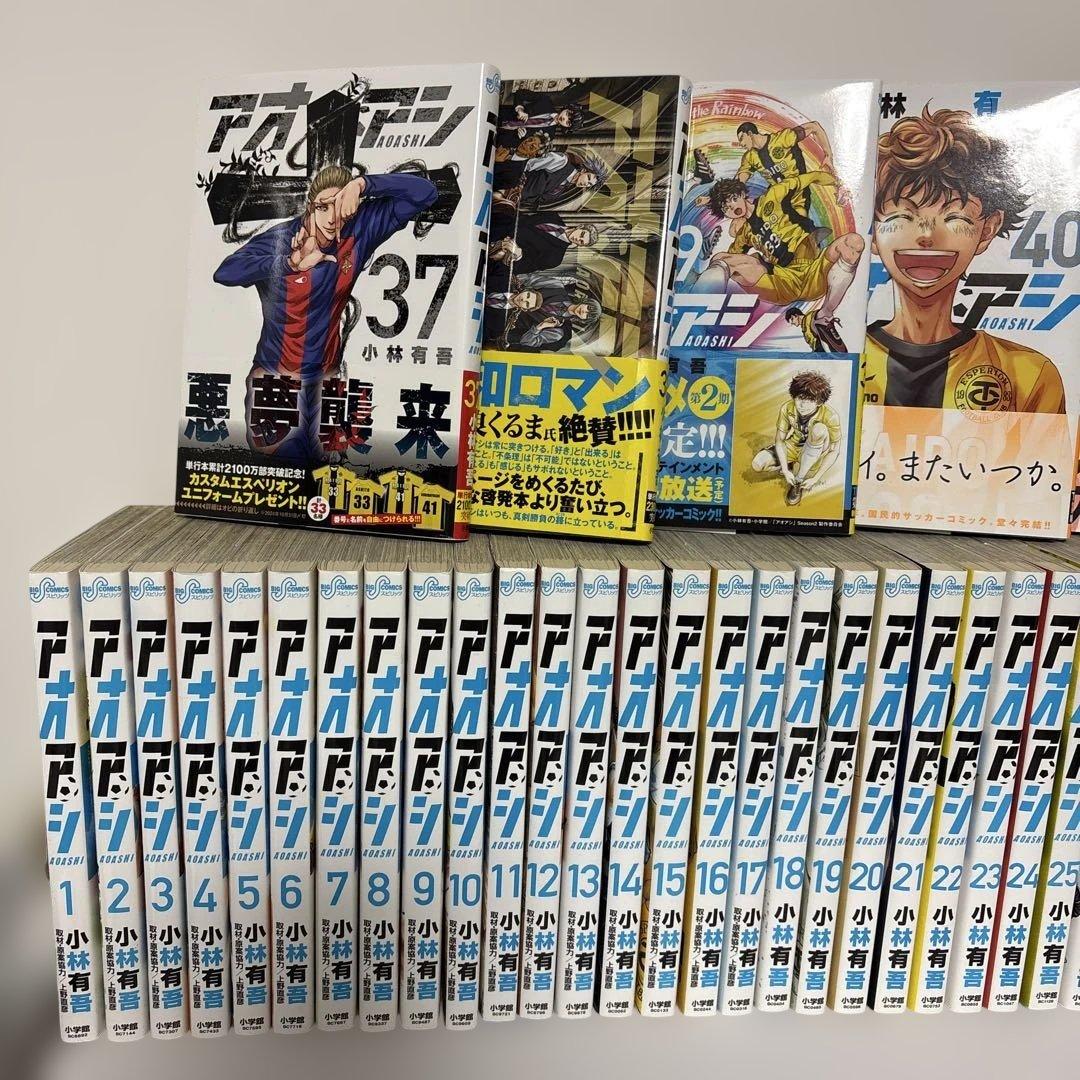 アオアシ 全40巻セット＋アオアシブラザーフット1巻