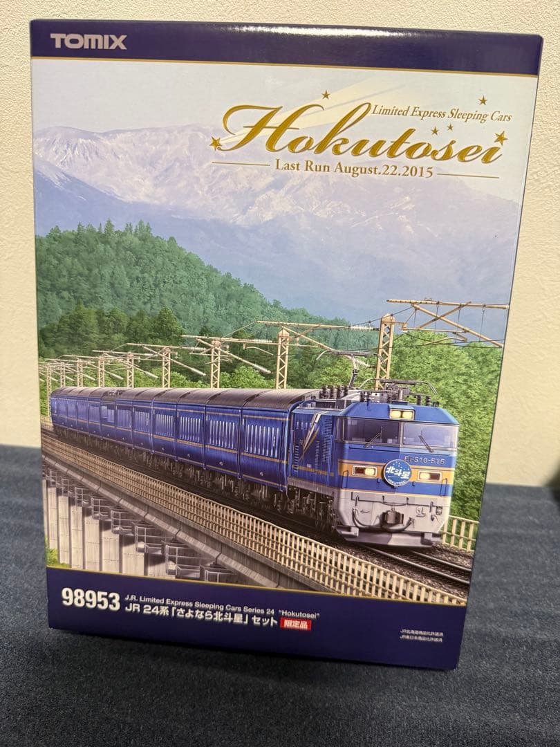 k*k様 TOMIX JR24系「さよなら北斗星」セット限定品