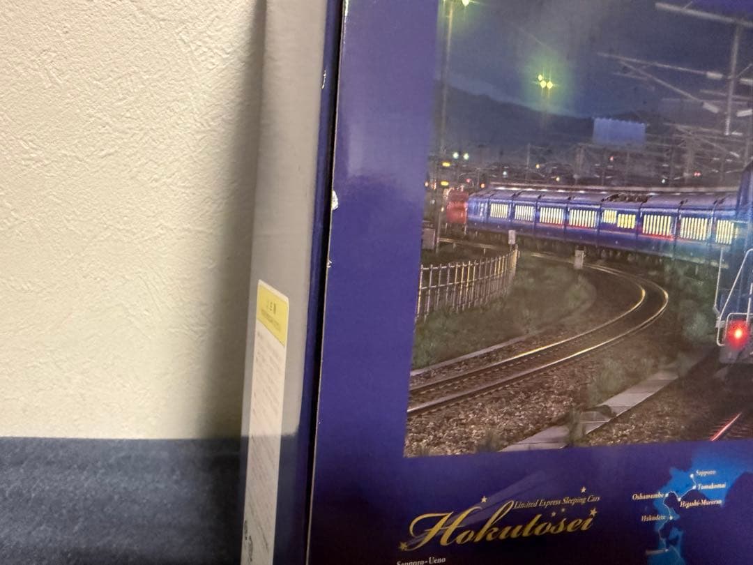 k*k様 TOMIX JR24系「さよなら北斗星」セット限定品